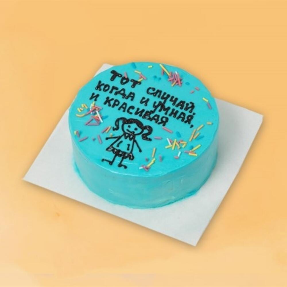 Бенто-торт И умная, и красивая 700 г