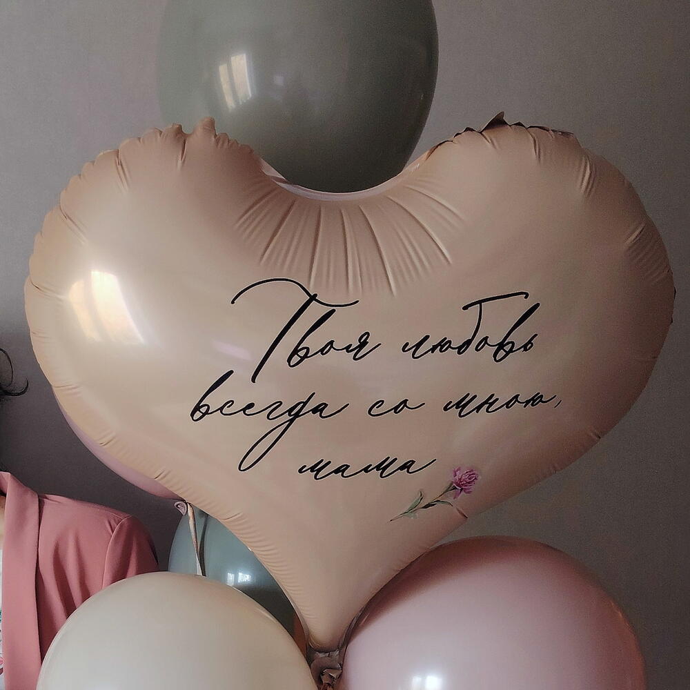 Бенто торт и воздушные шары на День рождения для мамочки