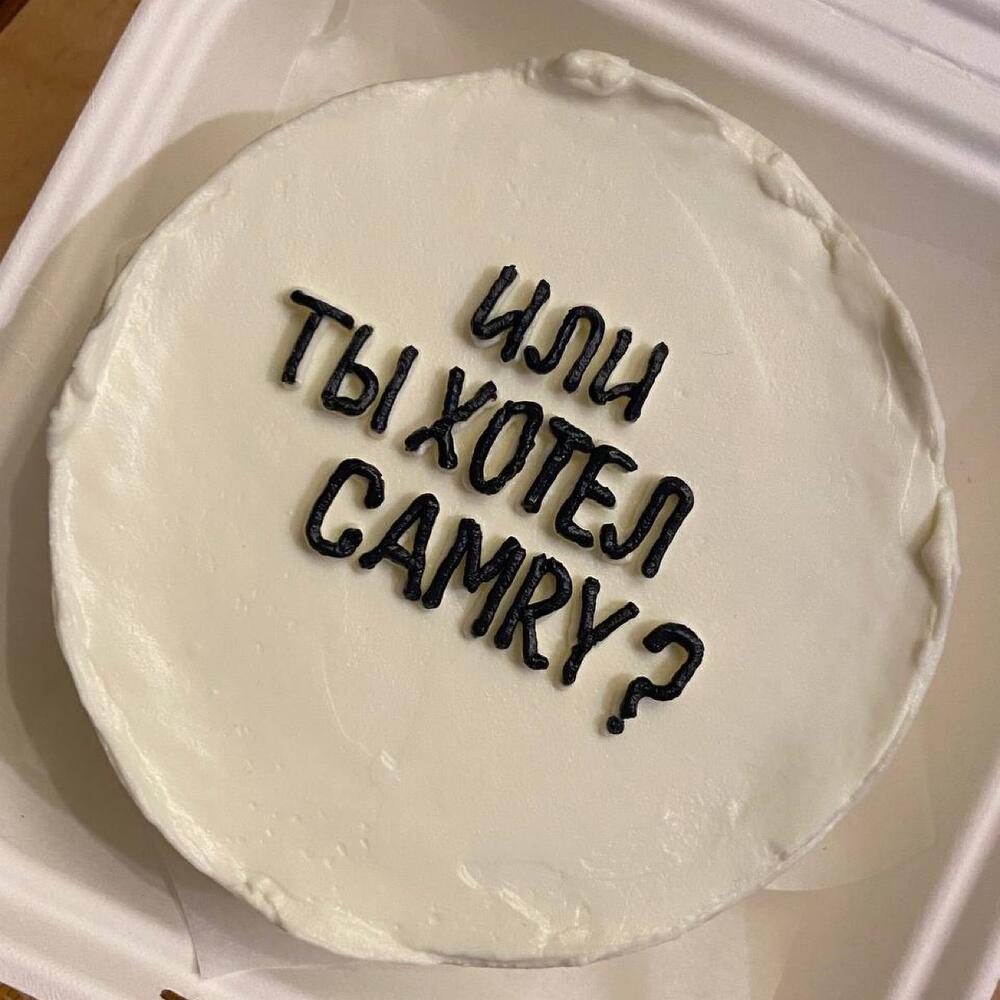Бенто торт «или ты хотел Camry»