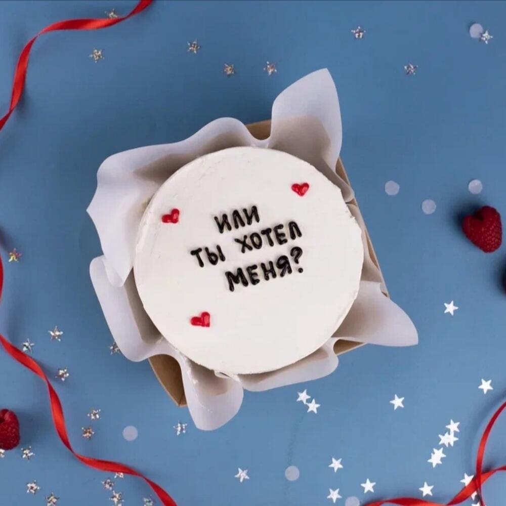 Бенто-торт Или ты хотел меня 700 г