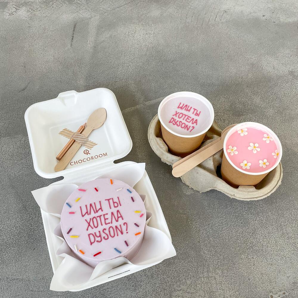 Бенто-торт «Или ты хотела...»