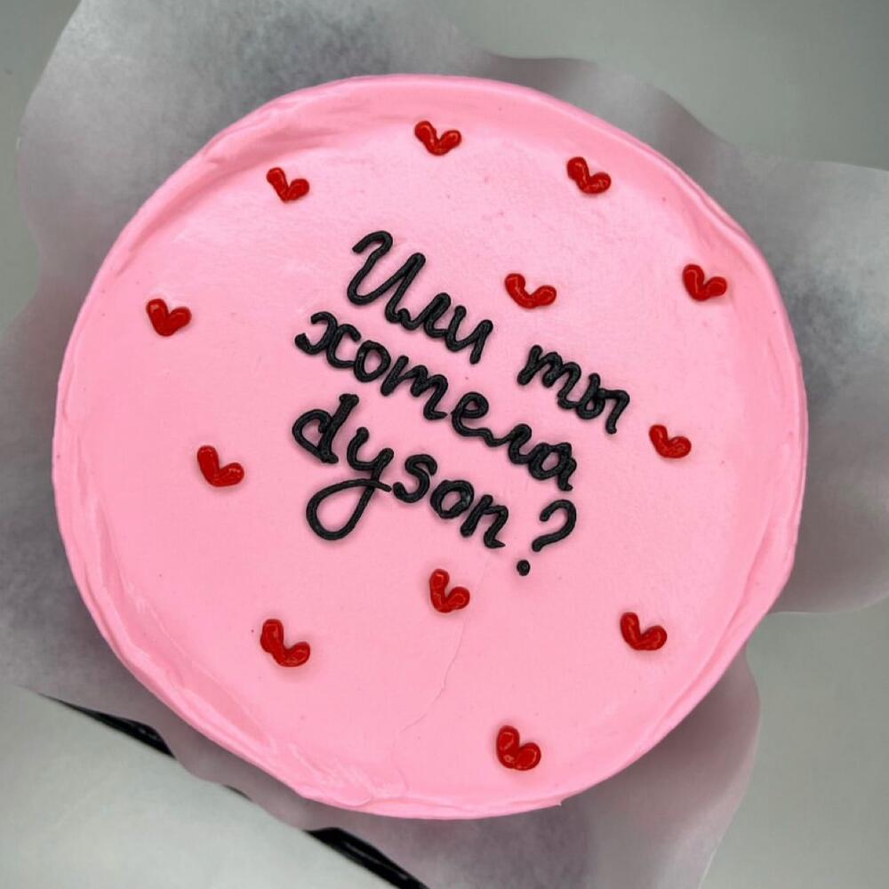 Бенто торт «Или ты хотела дайсон?»