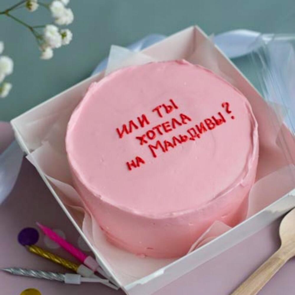 Бенто торт "или ты хотела на Мальдивы