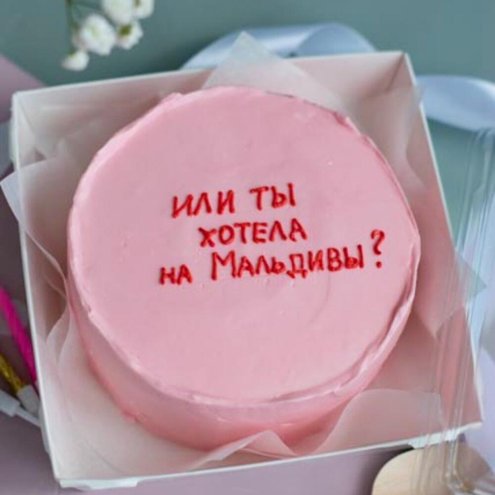 Бенто торт "или ты хотела на Мальдивы