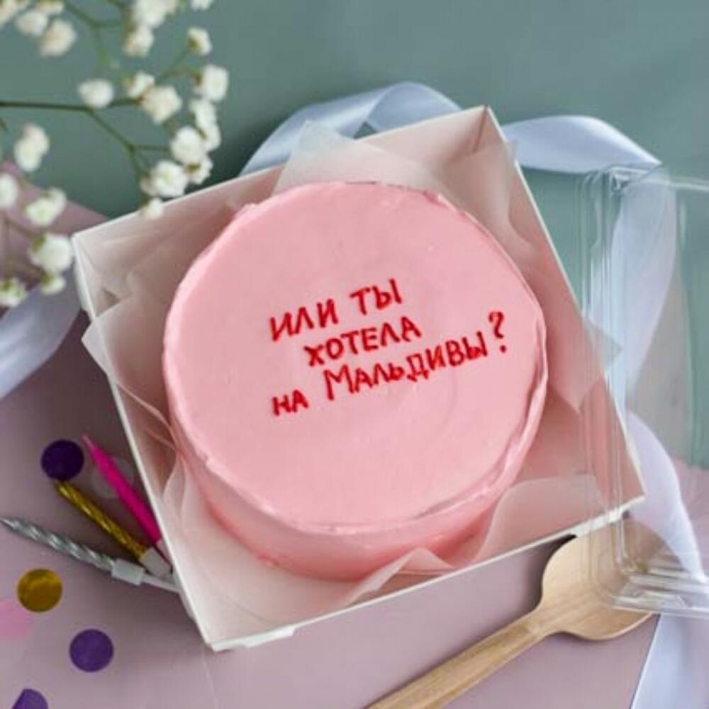 Бенто торт "или ты хотела на Мальдивы