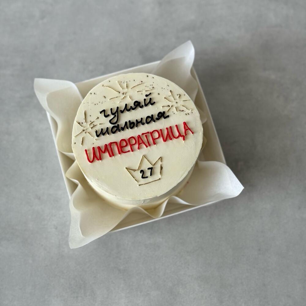Бенто торт императрица на день рождения подруге