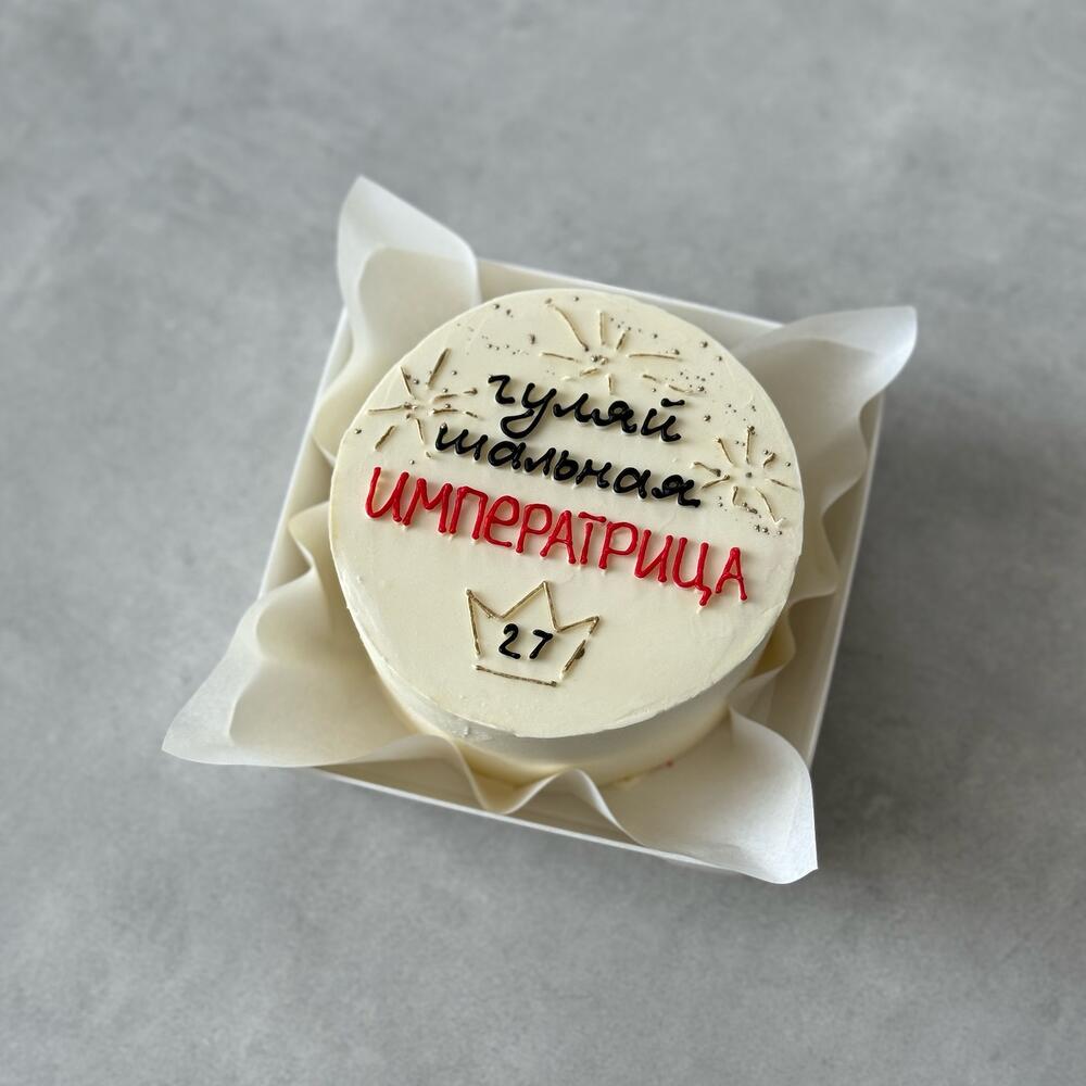 Бенто торт императрица на день рождения подруге