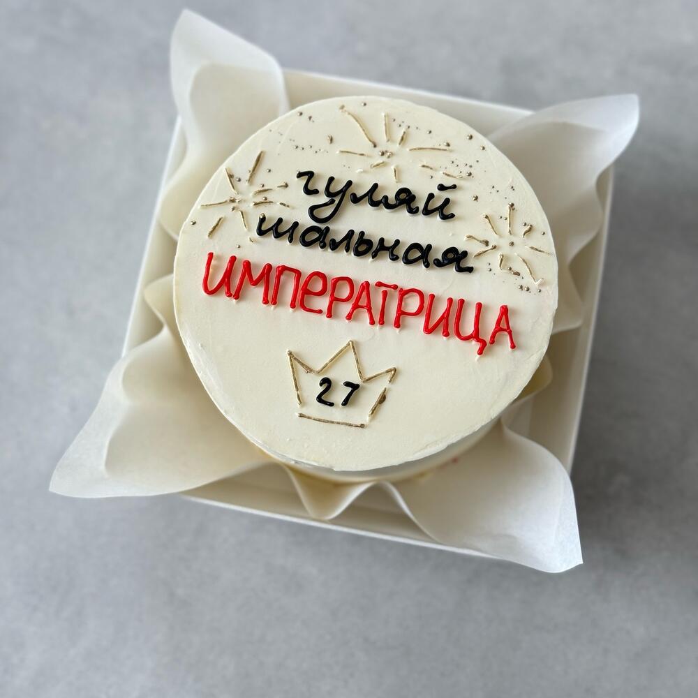 Бенто торт императрица на день рождения подруге