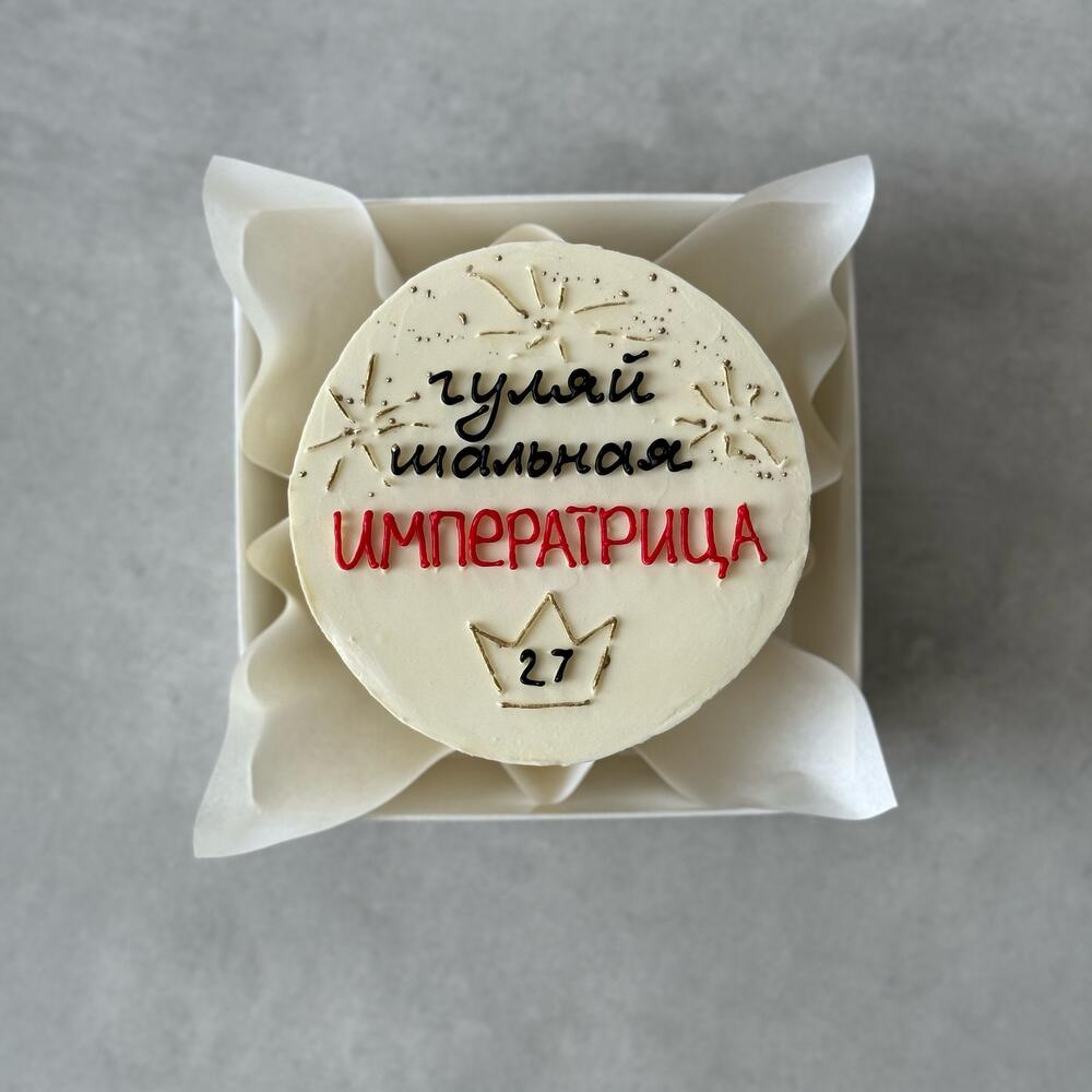 Бенто торт императрица на день рождения подруге