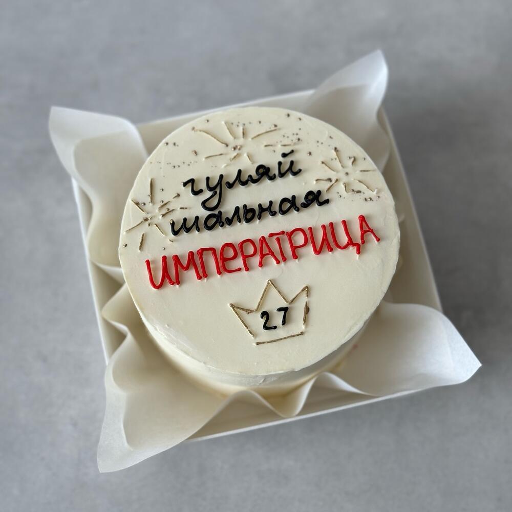 Бенто торт императрица на день рождения подруге