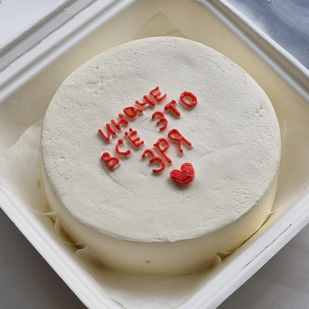 Бенто торт иначе все это зря