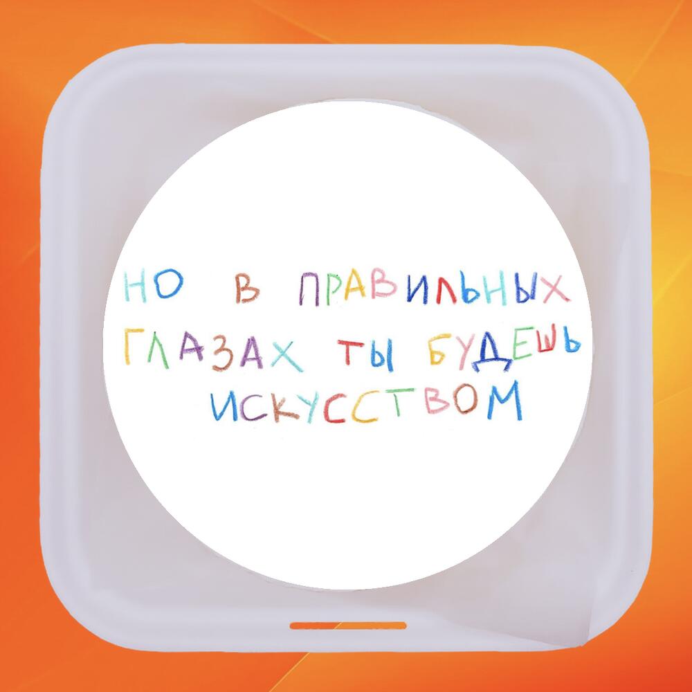 Бенто торт Искусство