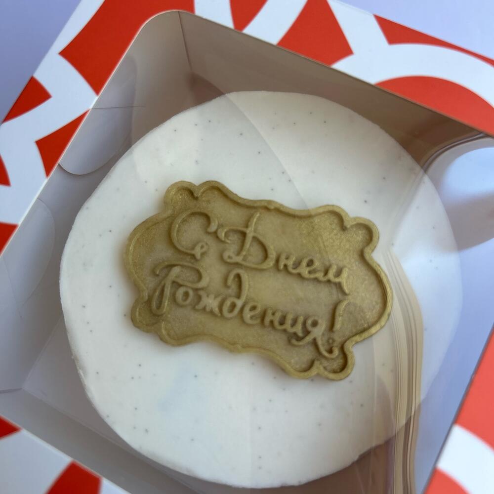 Бенто торт из МОРОЖЕНОГО с днем рождения «ваниль с брауни»