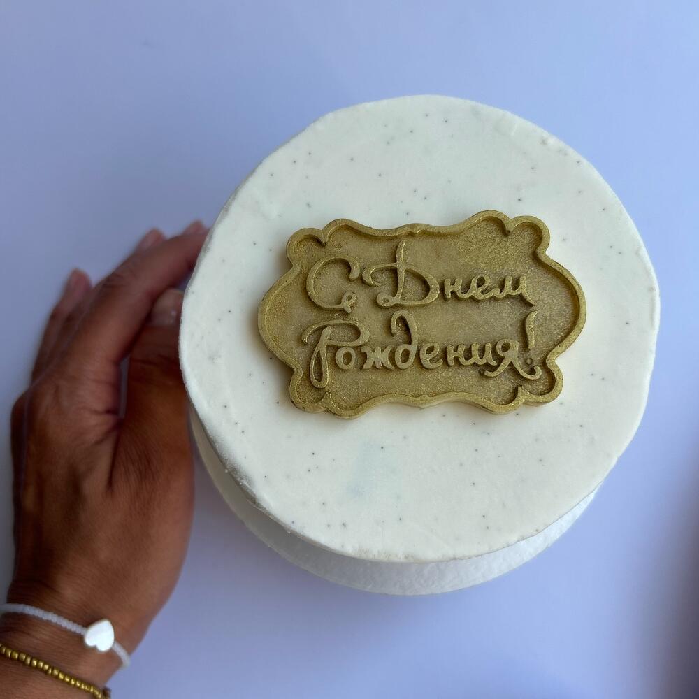 Бенто торт из МОРОЖЕНОГО с днем рождения «ваниль с брауни»