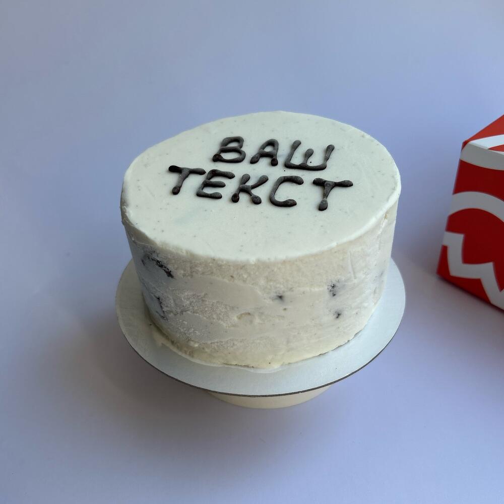 Бенто торт из мороженого с вашей надписью