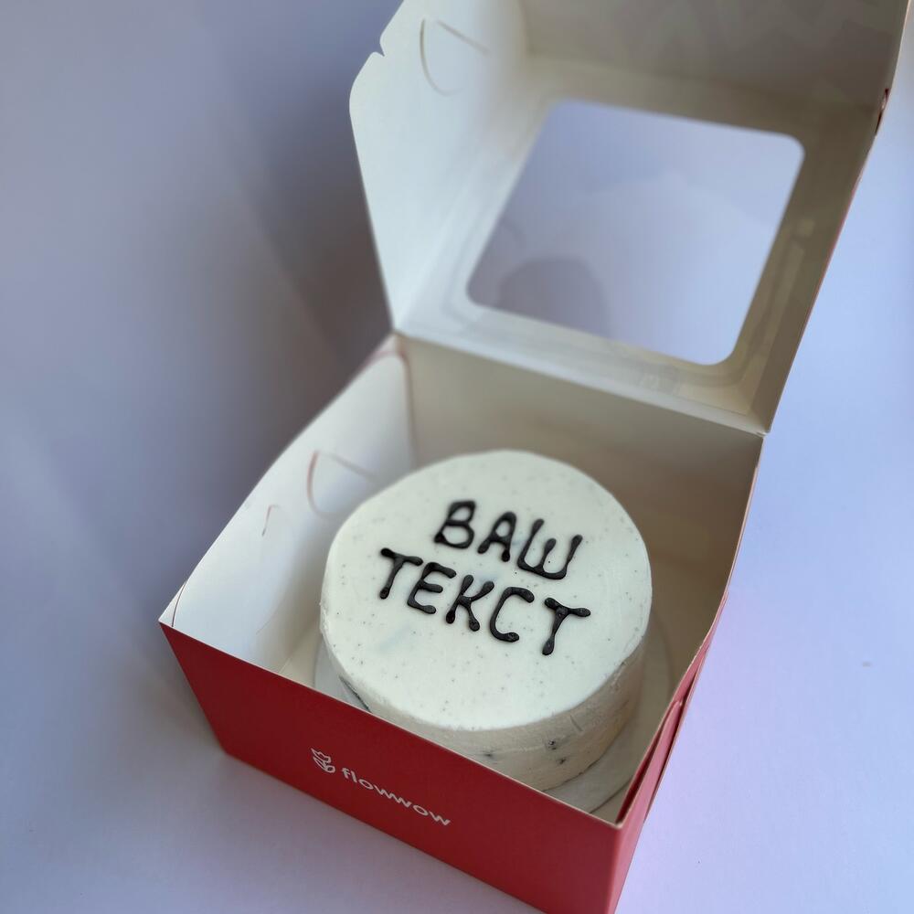 Бенто торт из мороженого с вашей надписью