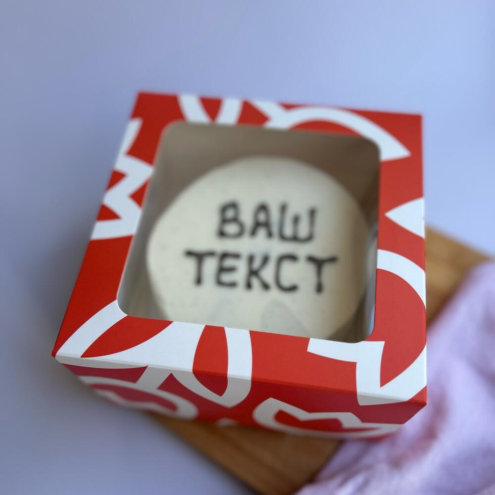 Бенто торт из мороженого с вашей надписью