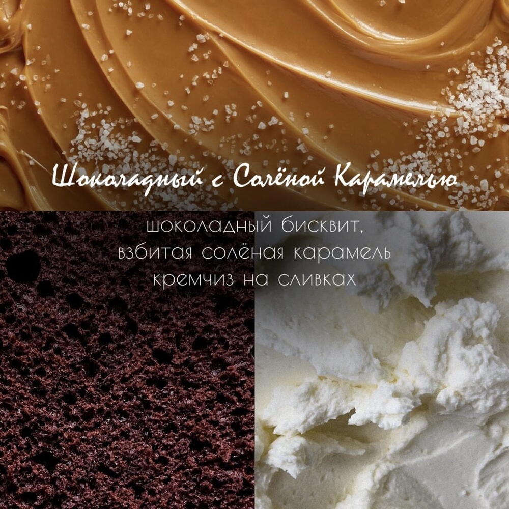 Бенто-торт к 14 февраля, бенто торт парню/девушке