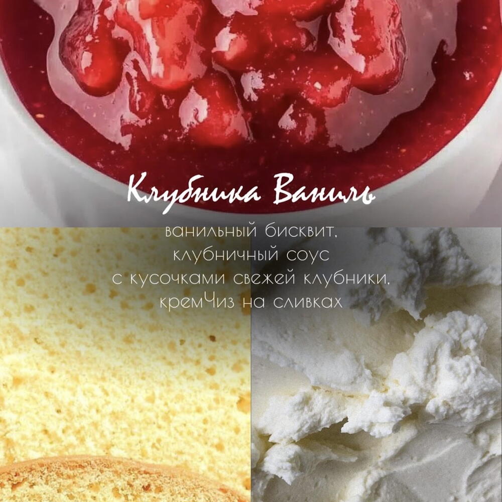 Бенто-торт к 14 февраля, бенто торт парню/девушке