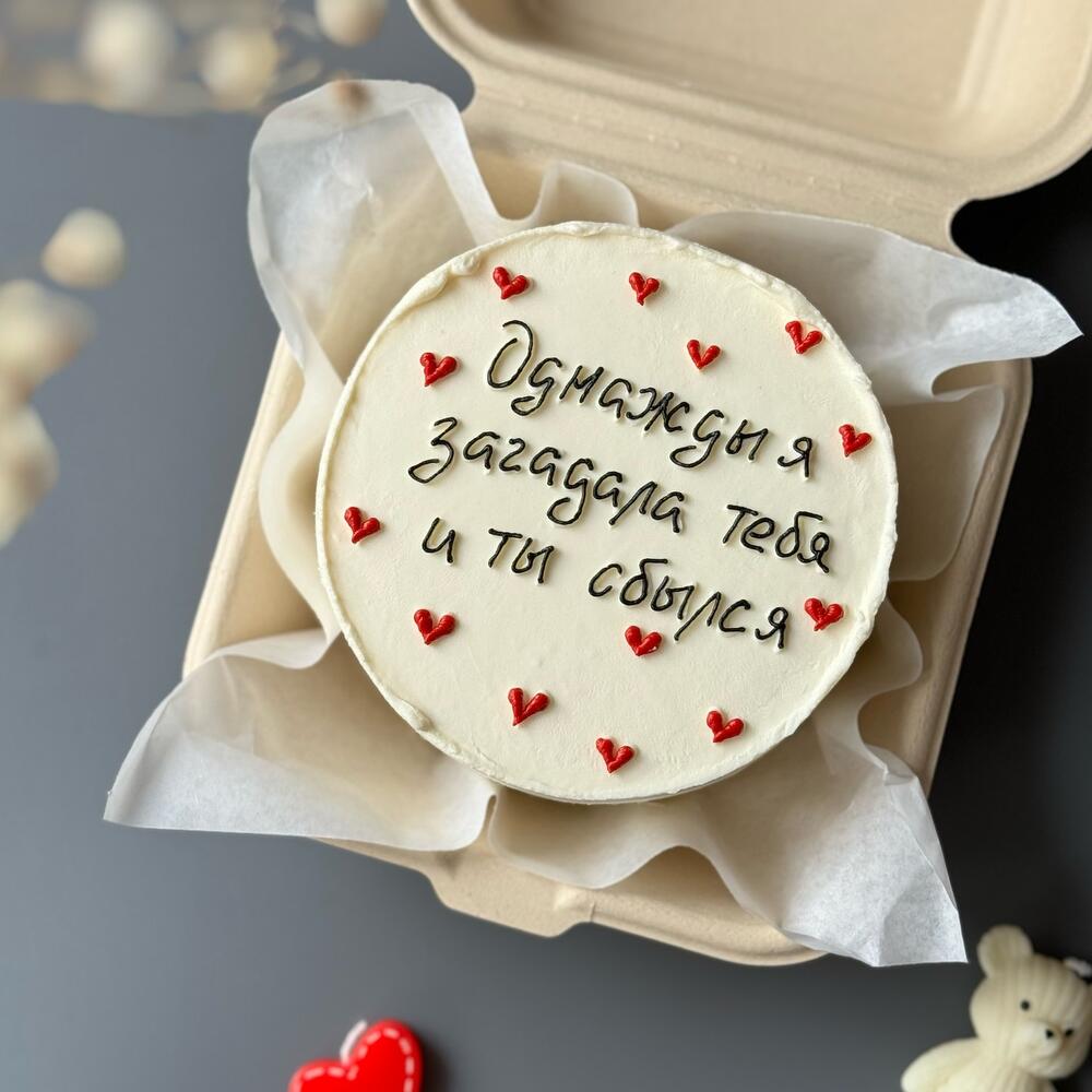 Бенто-торт к 14 февраля «Оджнажды я загадала тебя»