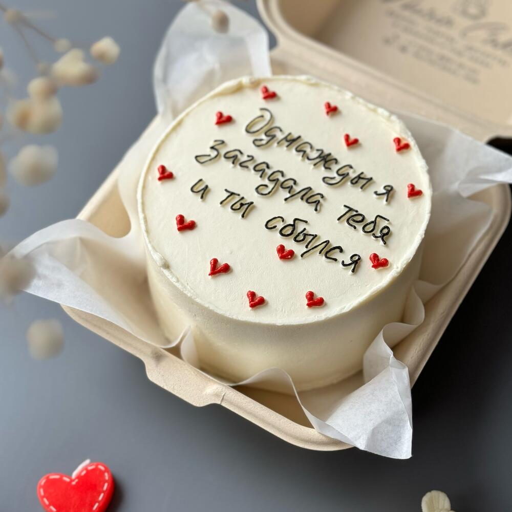 Бенто-торт к 14 февраля «Оджнажды я загадала тебя»