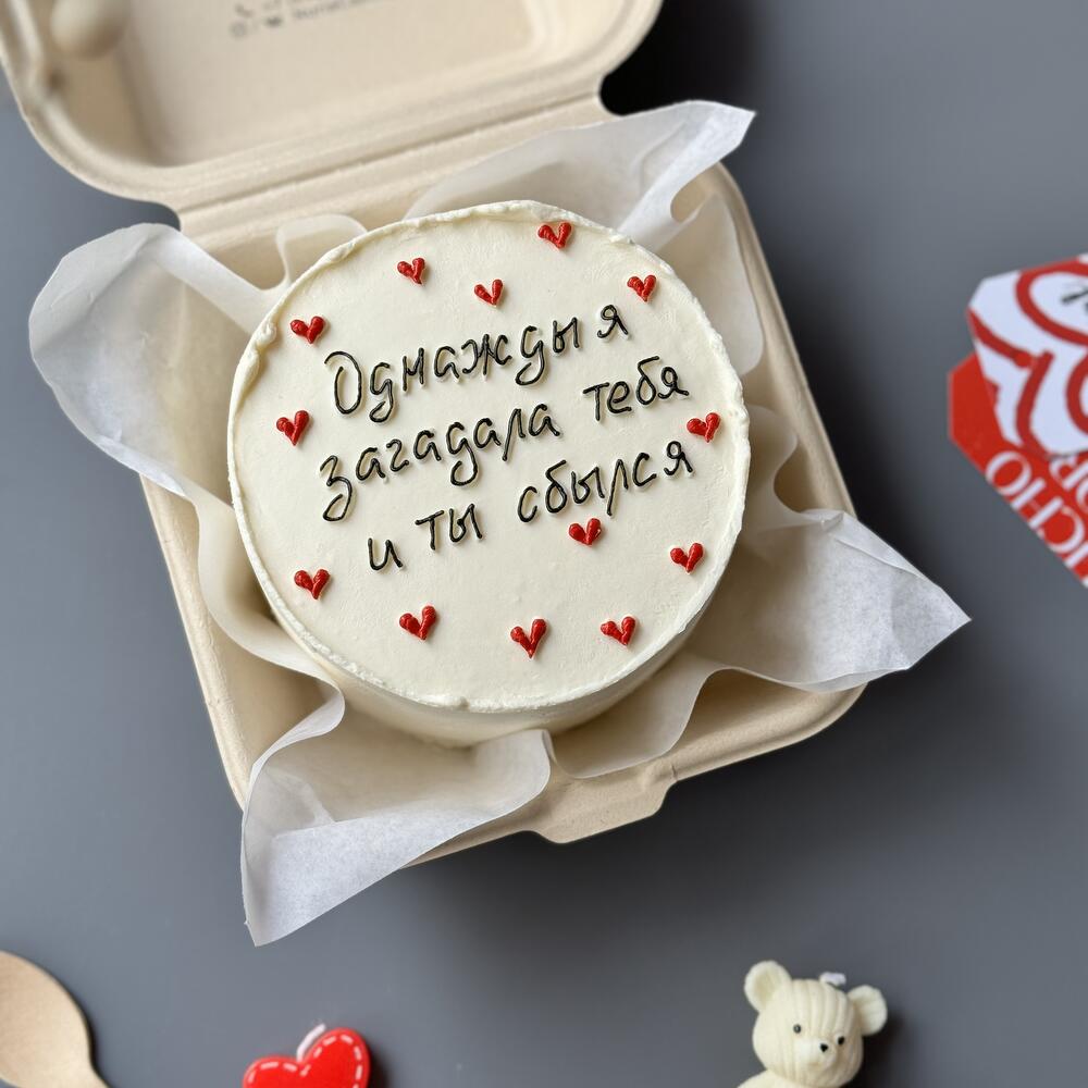 Бенто-торт к 14 февраля «Оджнажды я загадала тебя»