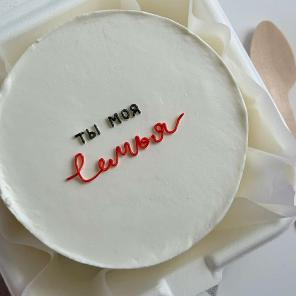 Бенто торт к 14 февраля «ты моя семья»