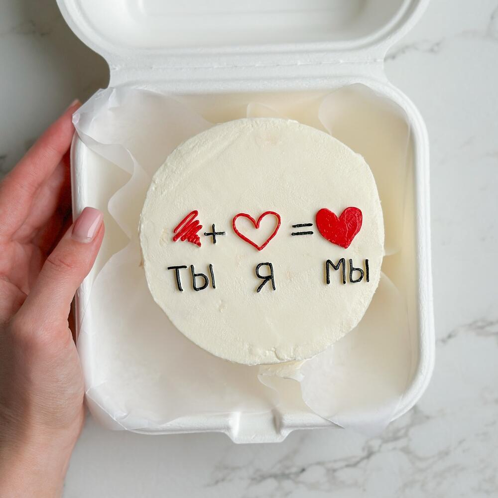 Бенто торт к 14 февраля Ты+Я=МЫ