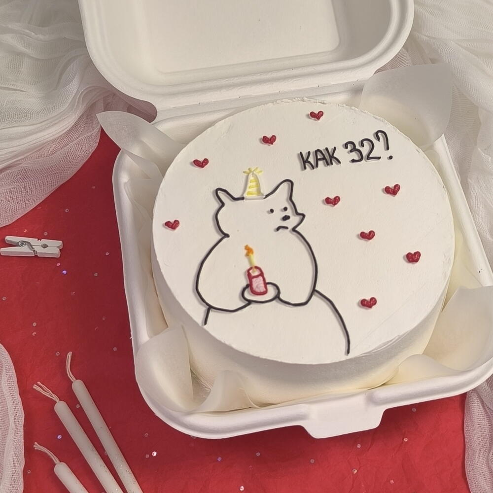 Бенто торт "как 32?" / Прикольный торт для парня / бенто торт на день рождения