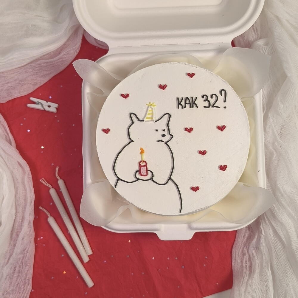 Бенто торт "как 32?" / Прикольный торт для парня / бенто торт на день рождения