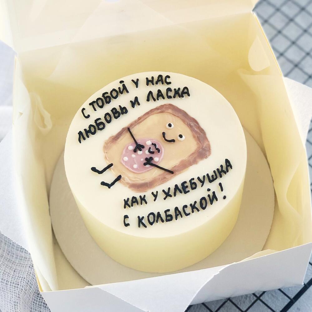 Бенто торт «как хлебушек с колбаской»