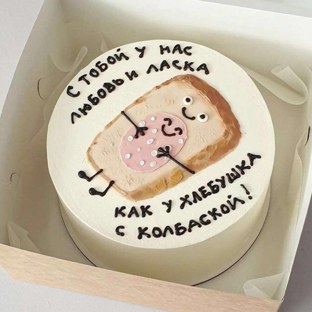 Бенто торт «как хлебушек с колбаской»