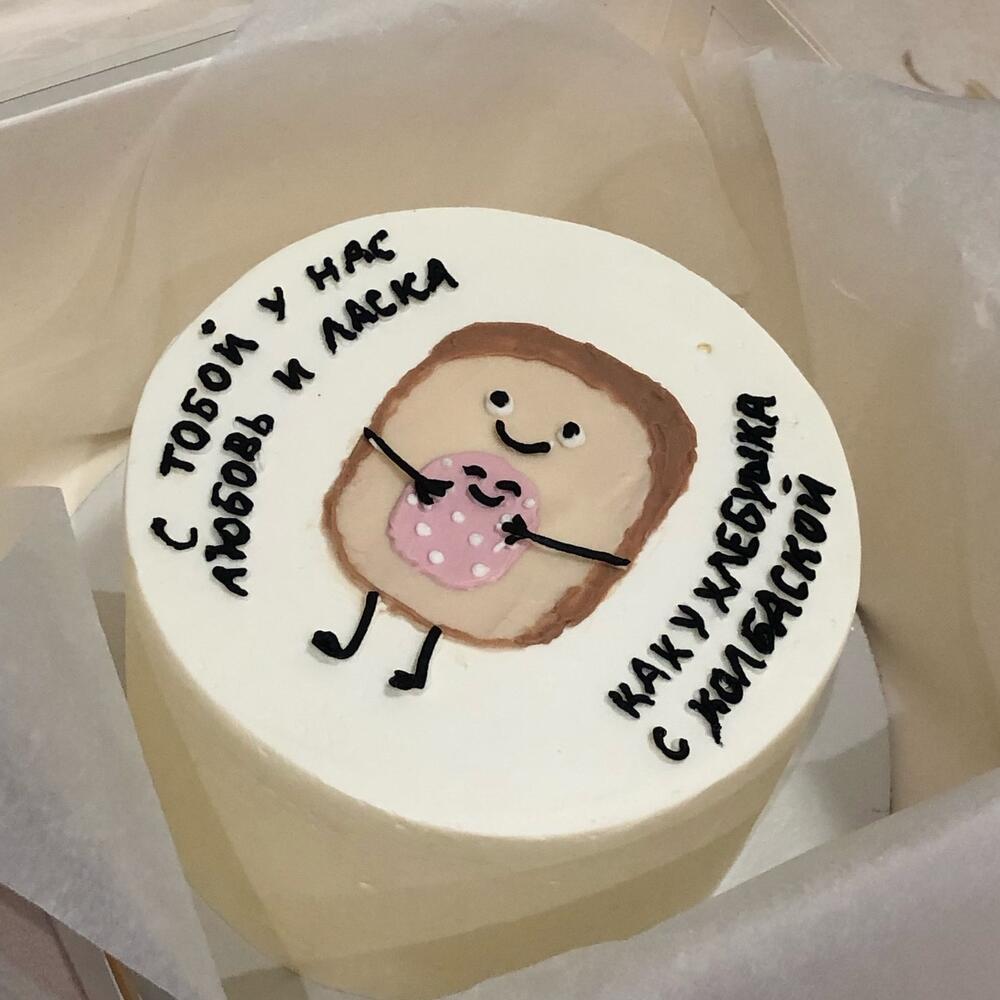 Бенто торт «как хлебушек с колбаской»