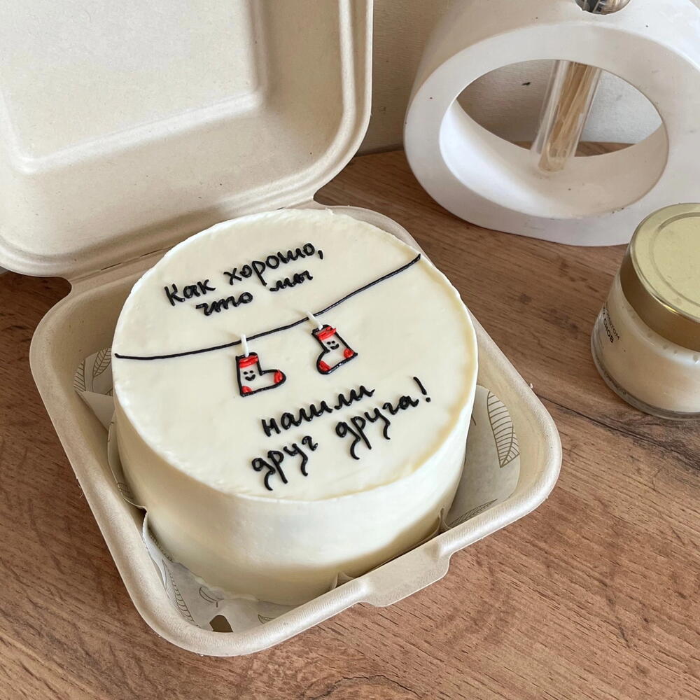 Бенто-торт «как хорошо , что мы нашли друг друга»