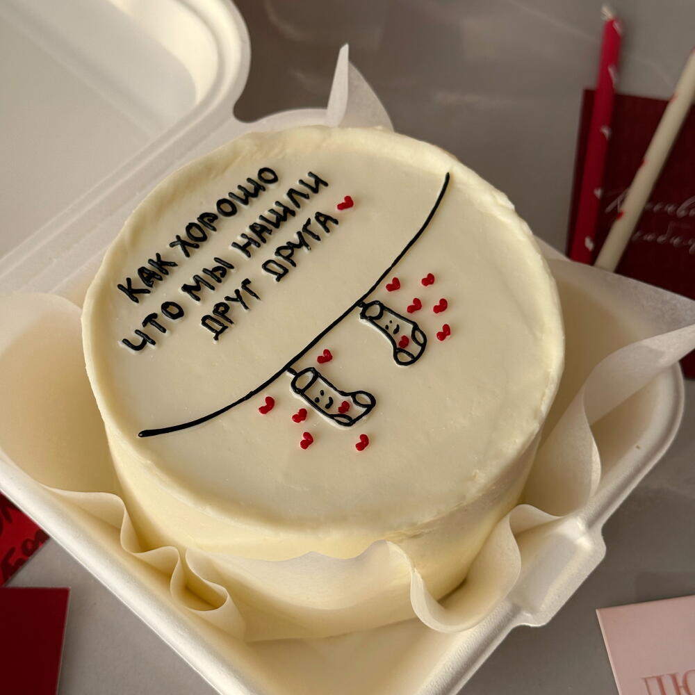 Бенто торт как хорошо что мы нашли друг друга, бенто 14 февраля, день всех влюбленных