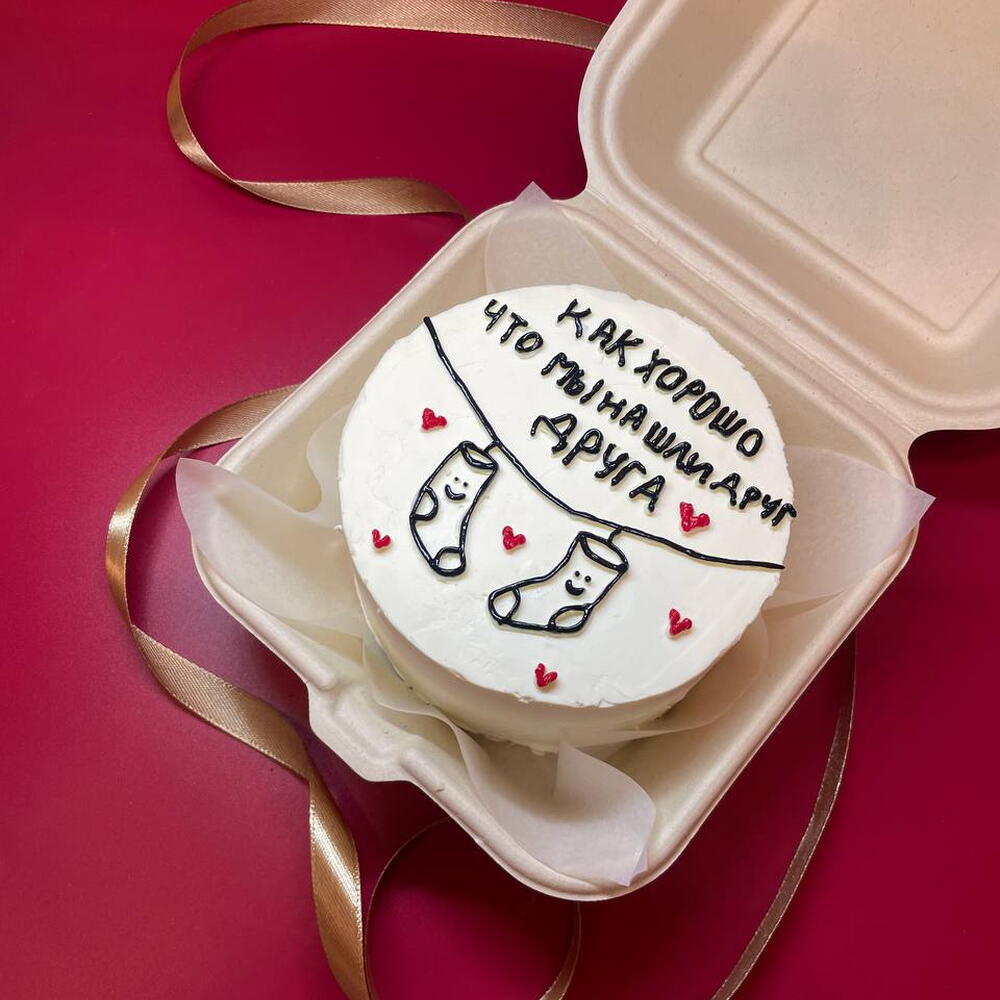 Бенто-торт "Как хорошо, что мы нашли друг друга" маме, сестре, подруге, коллеге