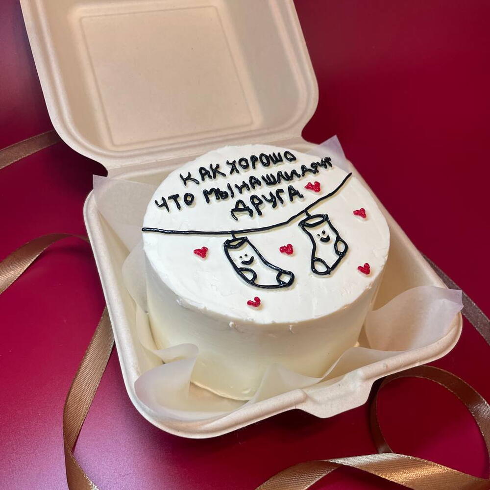 Бенто-торт "Как хорошо, что мы нашли друг друга" маме, сестре, подруге, коллеге
