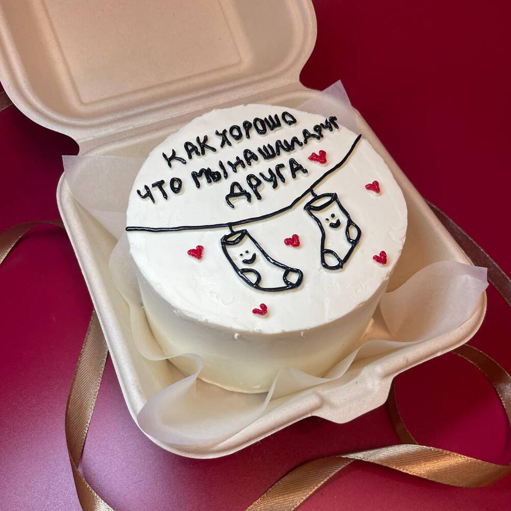Бенто-торт "Как хорошо, что мы нашли друг друга" маме, сестре, подруге, коллеге