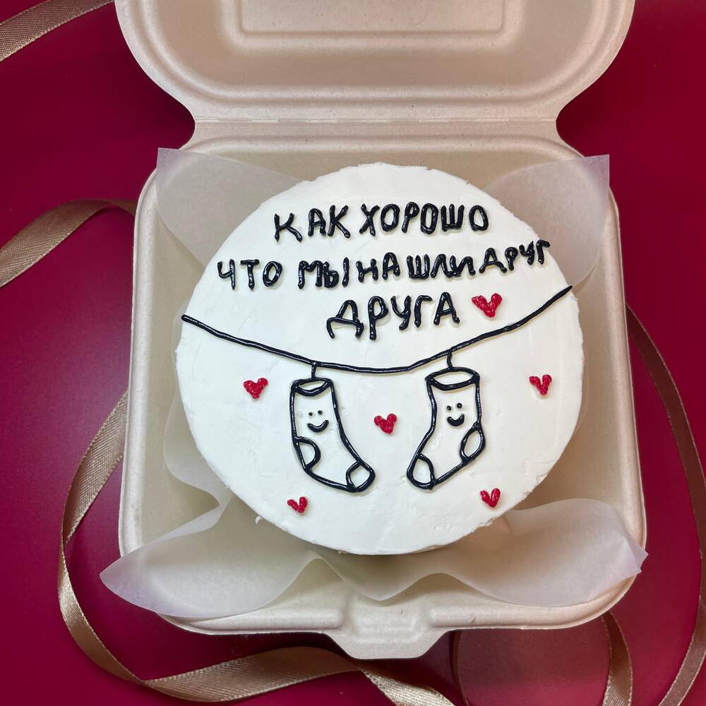 Бенто-торт "Как хорошо, что мы нашли друг друга" маме, сестре, подруге, коллеге