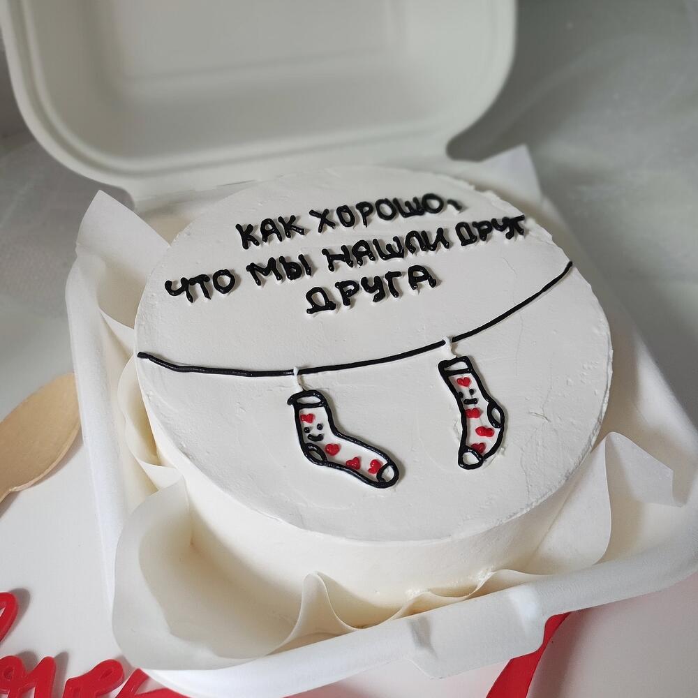 Бенто торт. "Как хорошо что мы шашли друг друга"