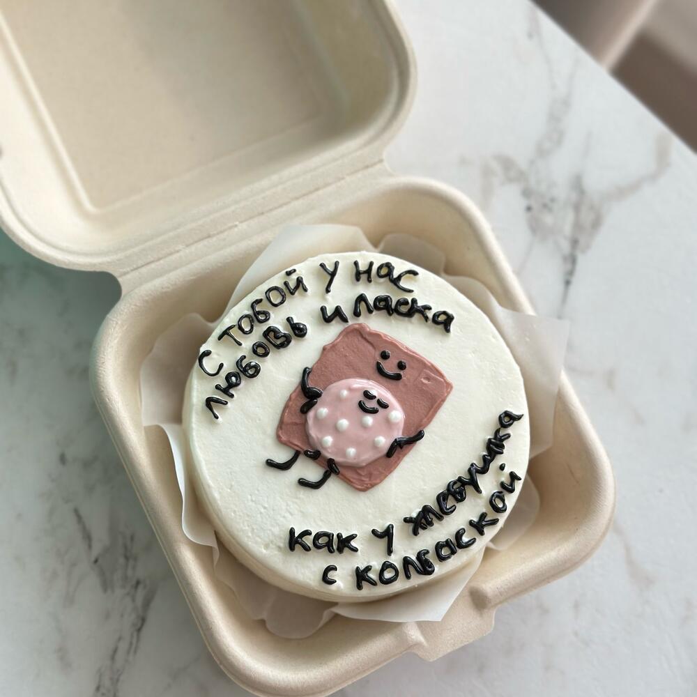 Бенто торт «Как у хлебушка с колбаской»