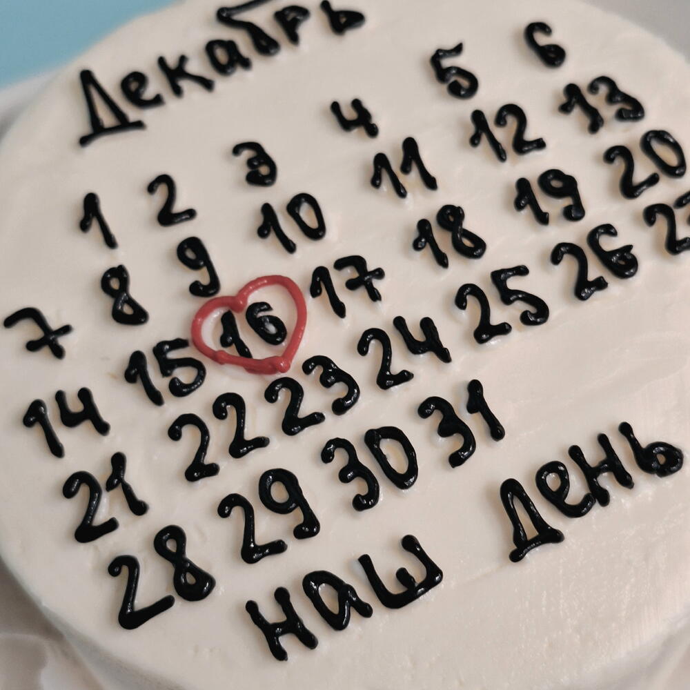 Бенто-торт Календарь на особый повод