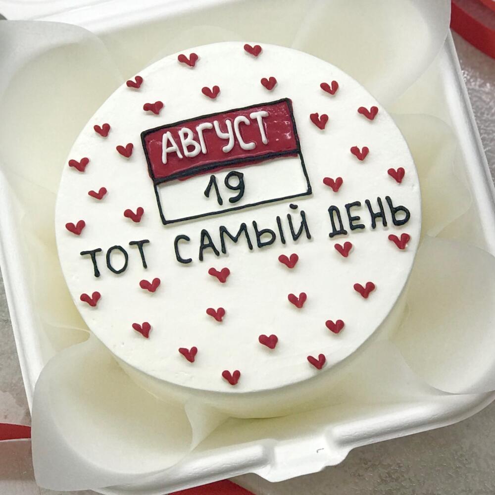 Бенто торт Календарь «Тот самый день»