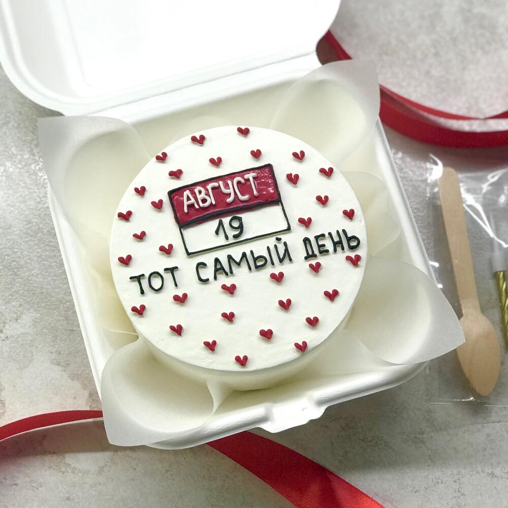 Бенто торт Календарь «Тот самый день»