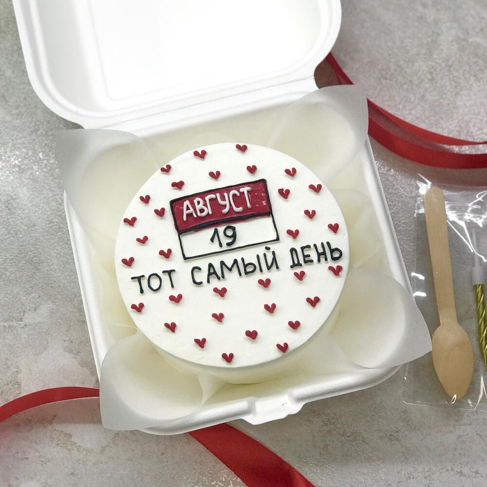Бенто торт Календарь «Тот самый день»