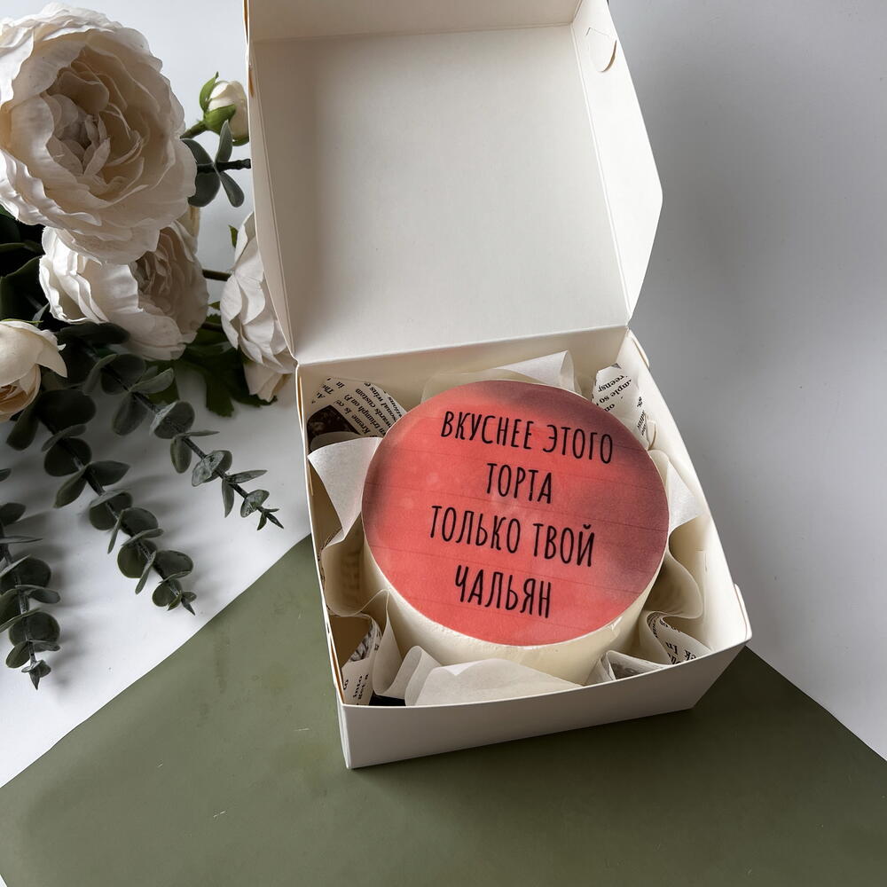 Бенто торт кальян другу сыну