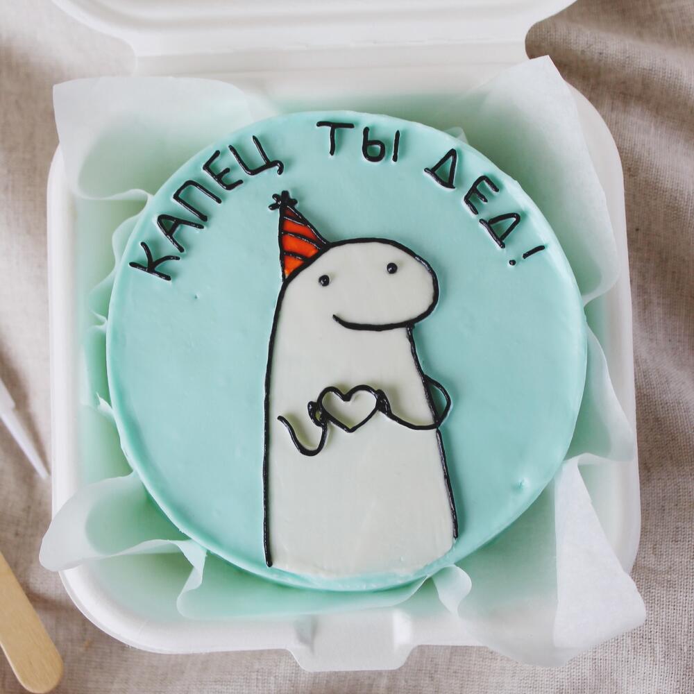 Бенто торт Капец ты дед