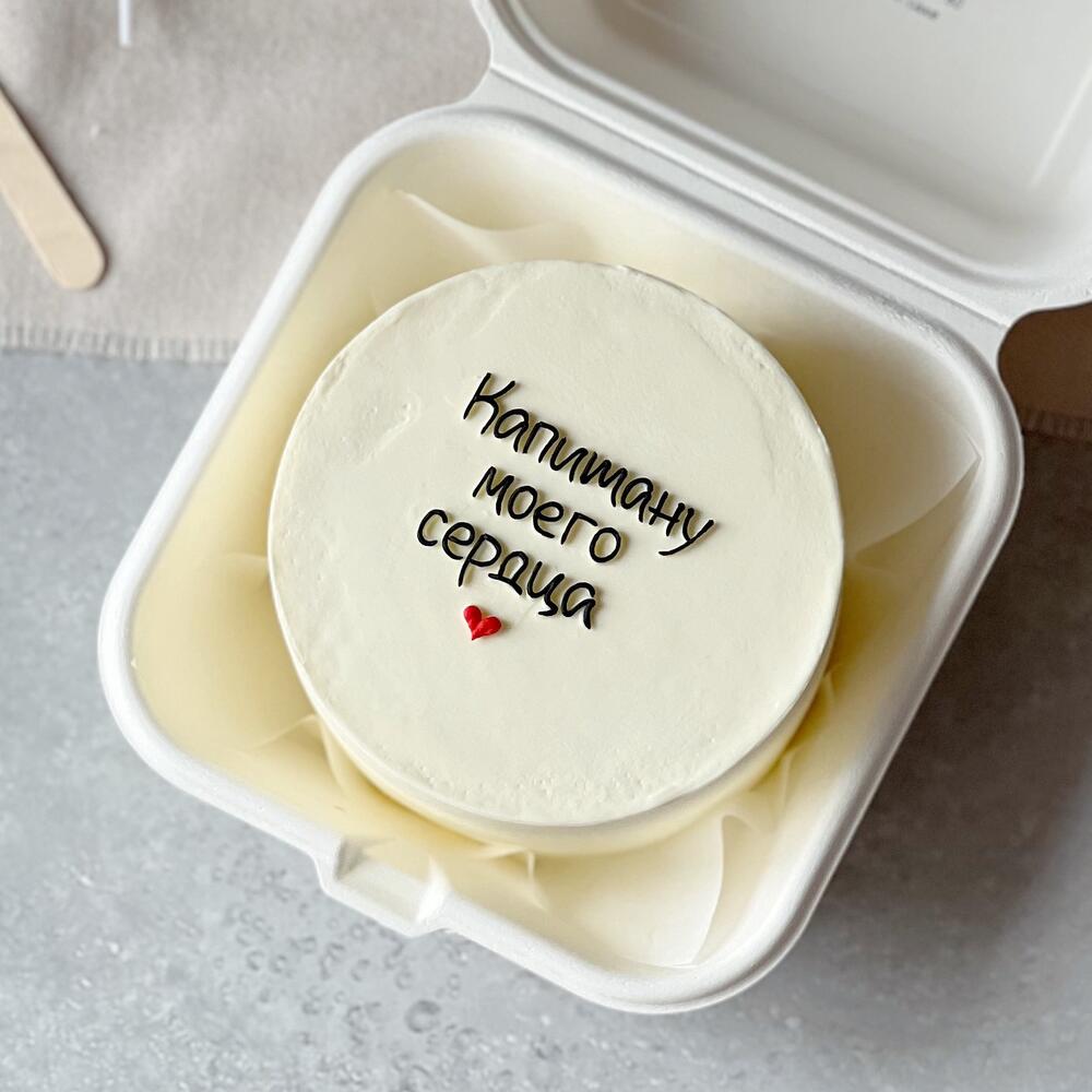 Бенто-торт «Капитану моего сердца»