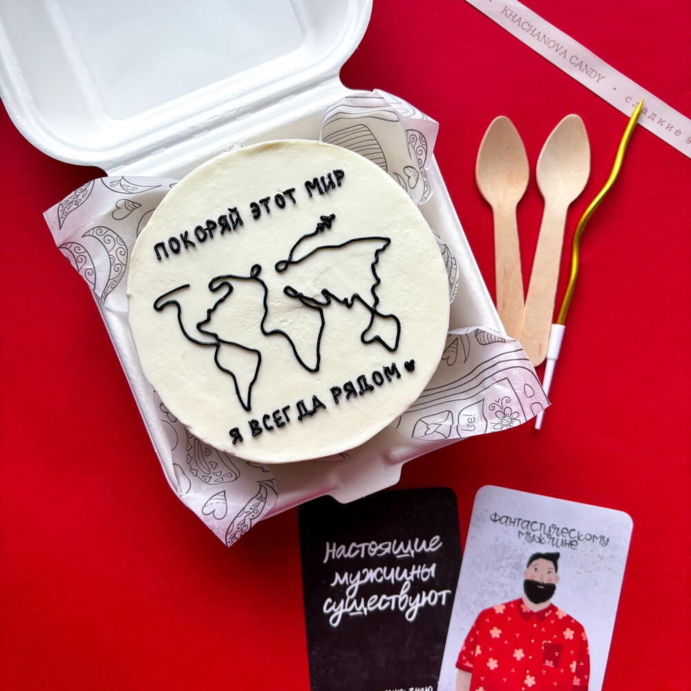 Бенто торт карта мира парню, мужу, любимому, жене, «Покоряй этот мир, я рядом»