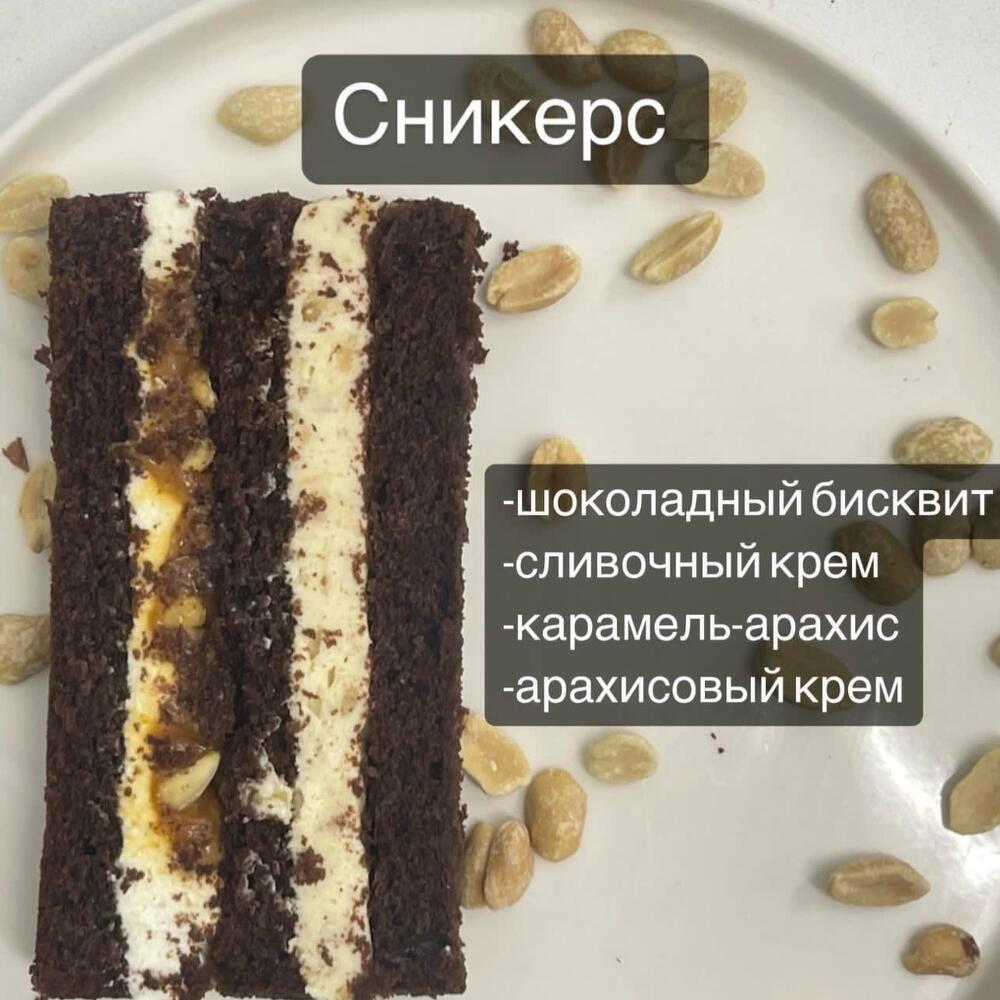 Бенто торт- «кху ям»